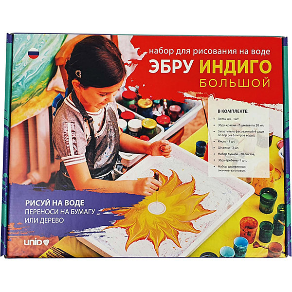 

Большой набор для рисования на воде Unid Эбру Индиго, Разноцветный, Большой набор для рисования на воде Unid Эбру Индиго