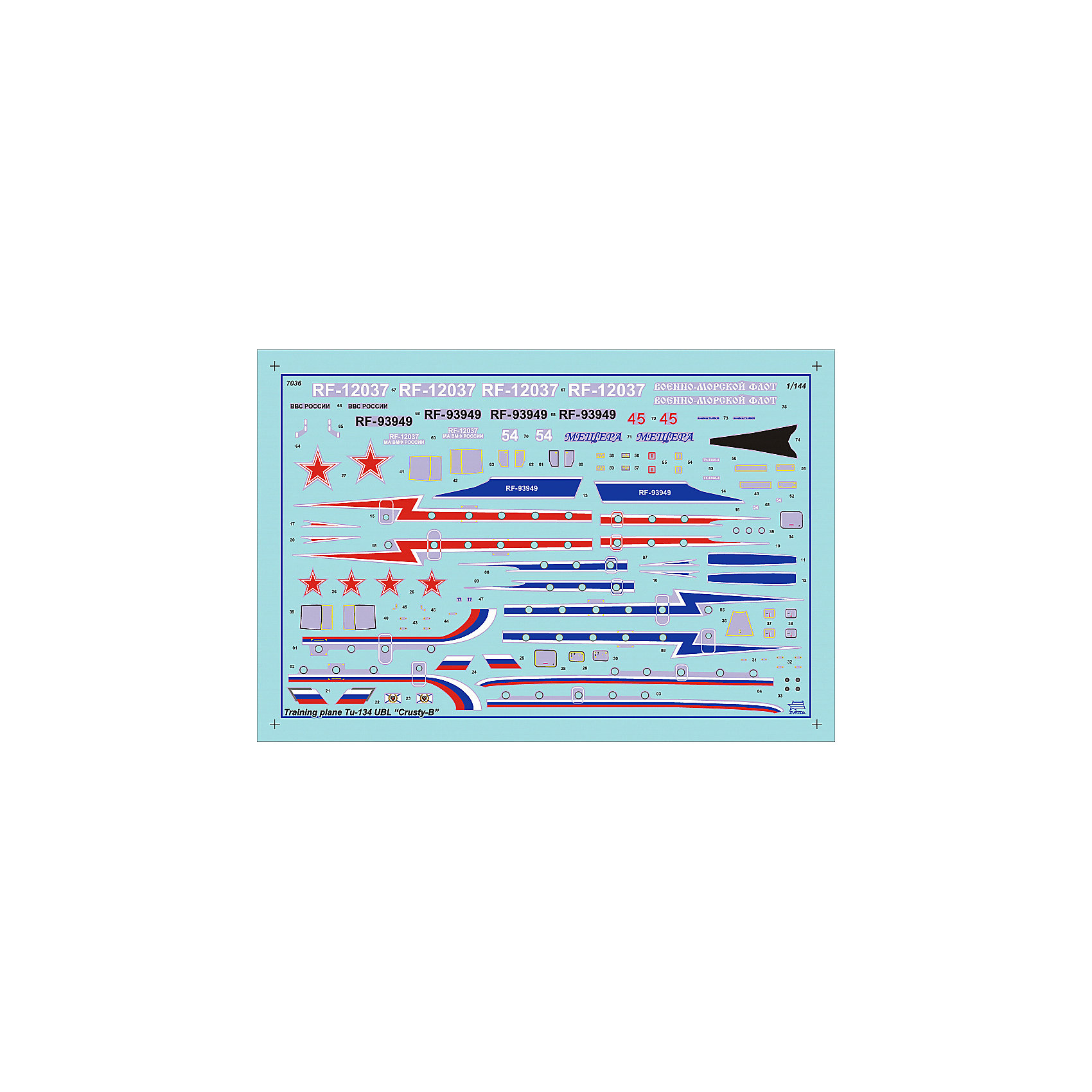 фото Сборная модель "звезда" самолет ту-134 убл