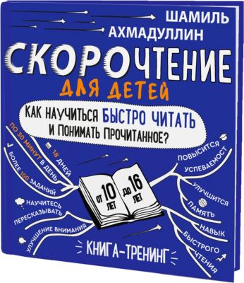 Шамиль Ахмадуллин Книги Купить В Москве