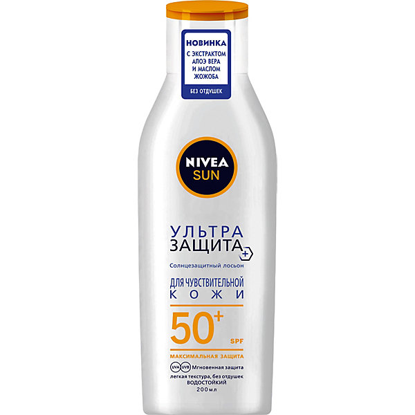 

Солнцезащитный лосьон для тела Nivea Sun "Ультразащита" SPF 50, 200 мл