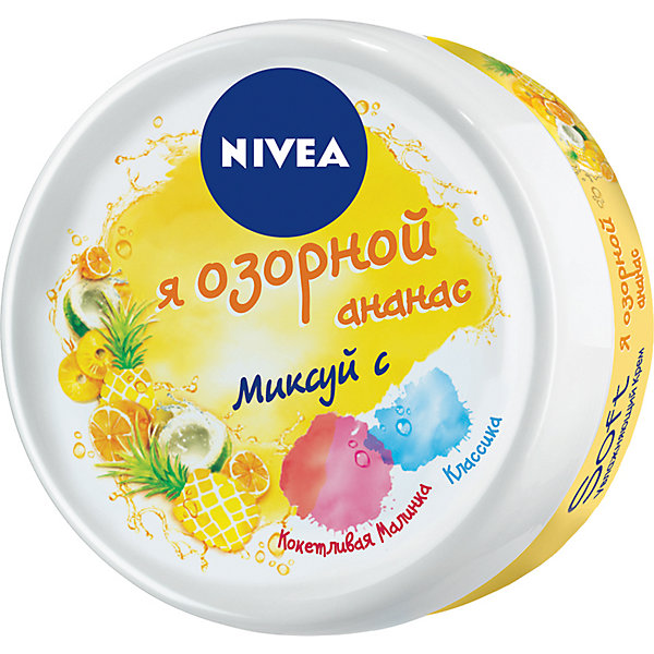 

Крем для лица, рук и тела Nivea Soft "Озорной ананас", 50 мл