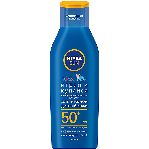 

Солнцезащитный лосьон Nivea Sun Kids "Играй и купайся" SPF 50+, 200 мл