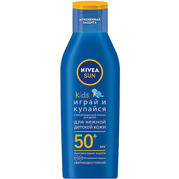 Солнцезащитный лосьон Sun Kids "Играй и купайся" SPF 50+, 100 мл Nivea 15639166