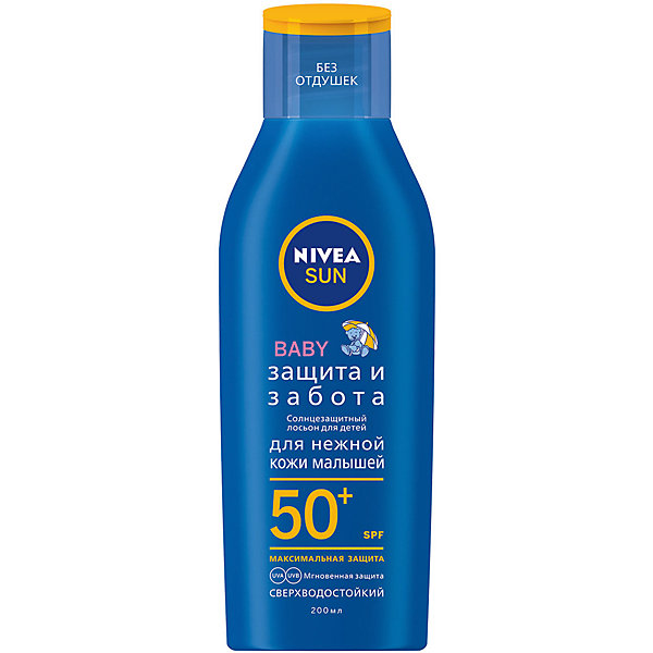 Солнцезащитный лосьон Sun Kids "Защита и забота" SPF 50+, 200 мл Nivea 15639168