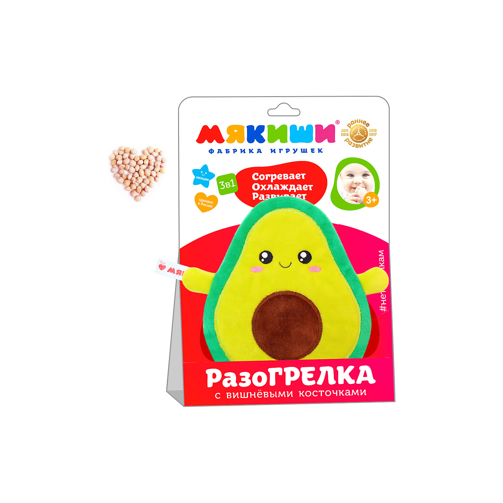 Игрушка-грелка "Доктор Мякиш" Авокадо Мякиши 15652522