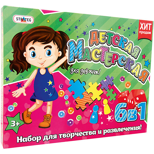 

Набор для творчества Strateg "Мастерская для девочек" 6-в-1