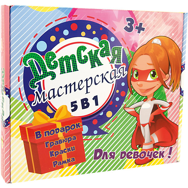

Набор для творчества Strateg "Мастерская для девочек" 5-в-1
