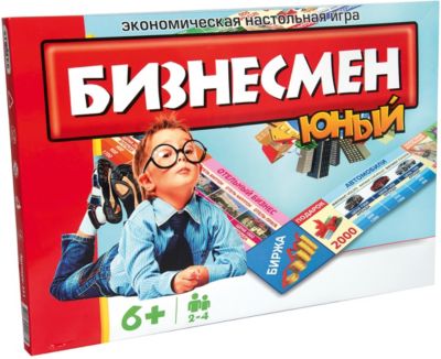 Настольная Игра Бизнесмен Дубль 2 Купить