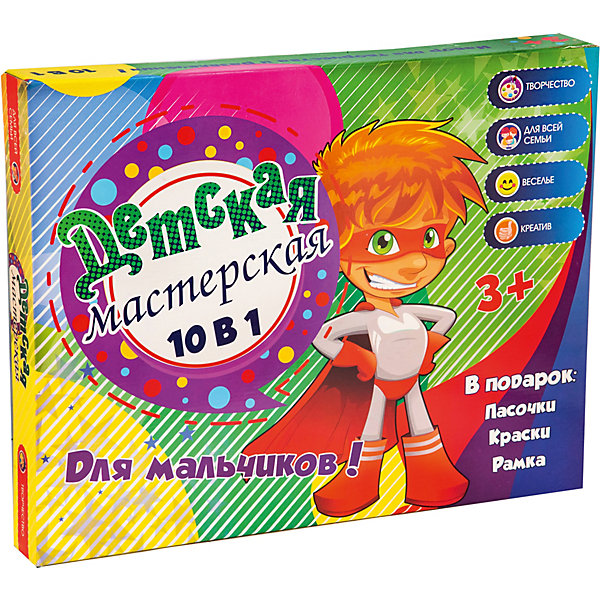 

Набор для творчества Strateg "Мастерская для мальчиков" 10-в-1
