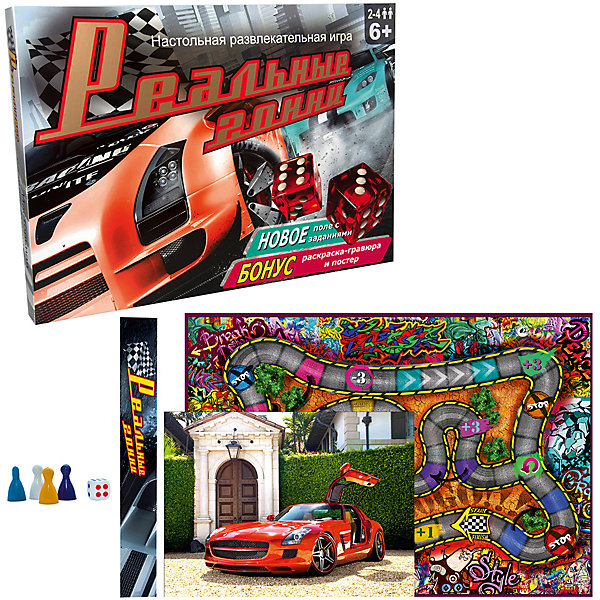 

Настольная игра Strateg "Реальные гонки, Настольная игра Strateg "Реальные гонки"