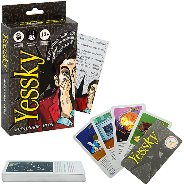 

Настольная игра Strateg Yessky