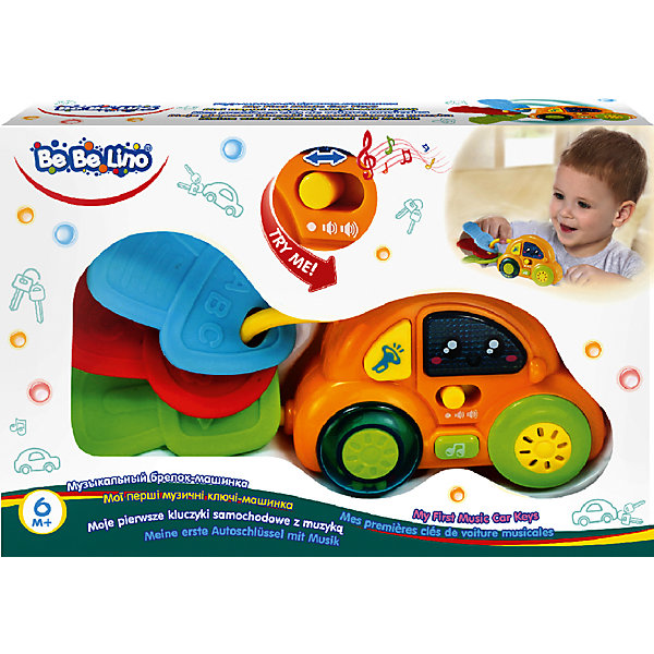 

Интерактивная игрушка Bebelino Музыкальный брелок-машинка, Желтый, Интерактивная игрушка Bebelino Музыкальный брелок-машинка