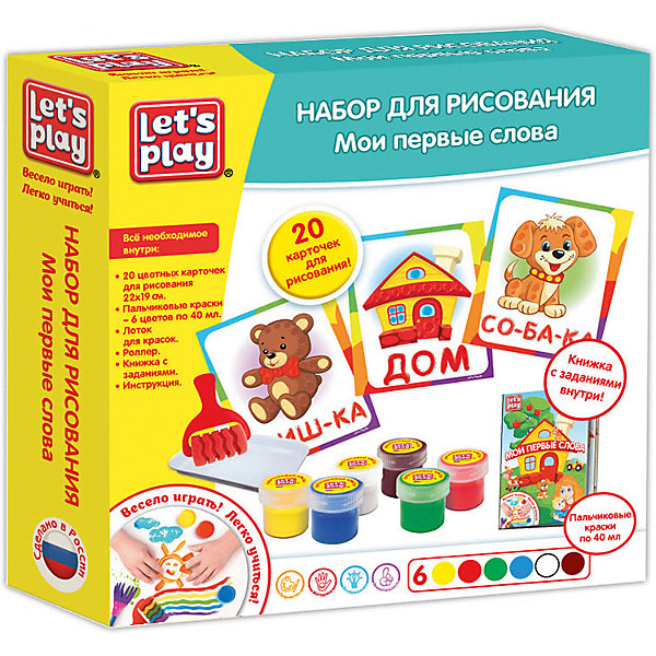 

Набор для рисования Let's Play "Мои первые слова, Разноцветный, Набор для рисования Let's Play "Мои первые слова"