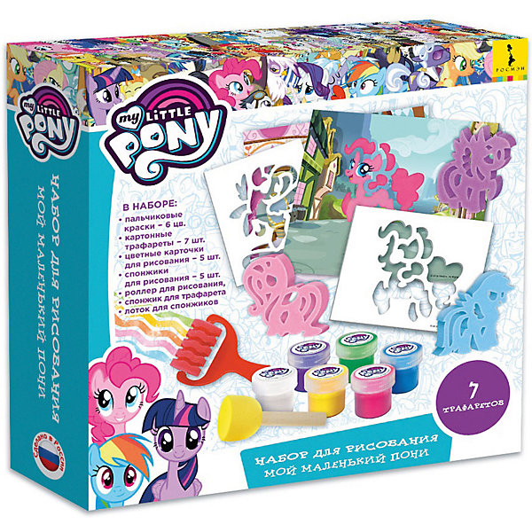 

Набор для рисования My Little Pony "Мой маленький пони", с трафаретами, Разноцветный, Набор для рисования My Little Pony "Мой маленький пони", с трафаретами