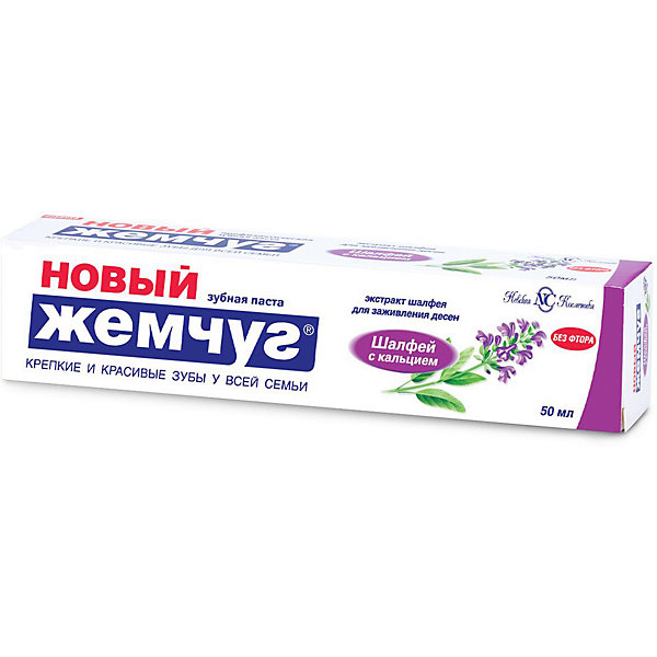 

Зубная паста Новый Жемчуг Шалфей с кальцием, 50 мл