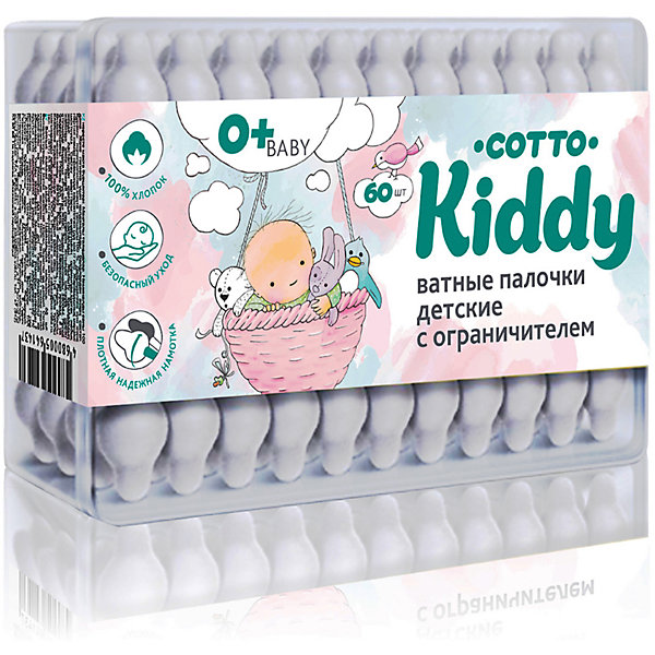 

Ватные палочки детские Cotto Kiddy, 60 шт
