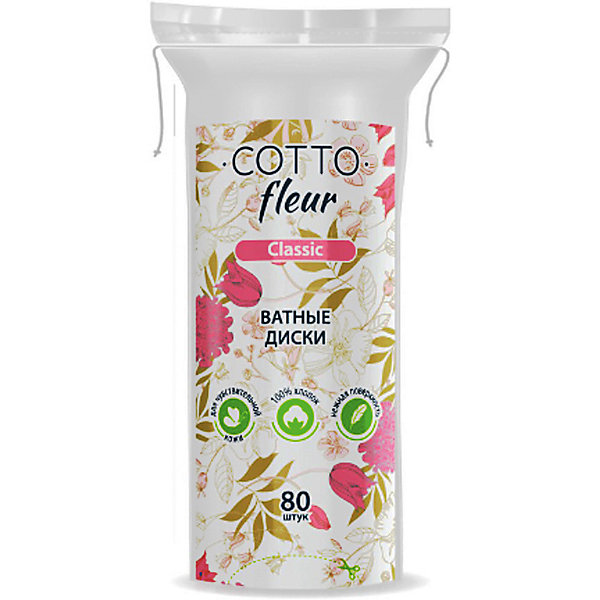 Ватные диски Fleur classic, 80 шт Cotto 15842439