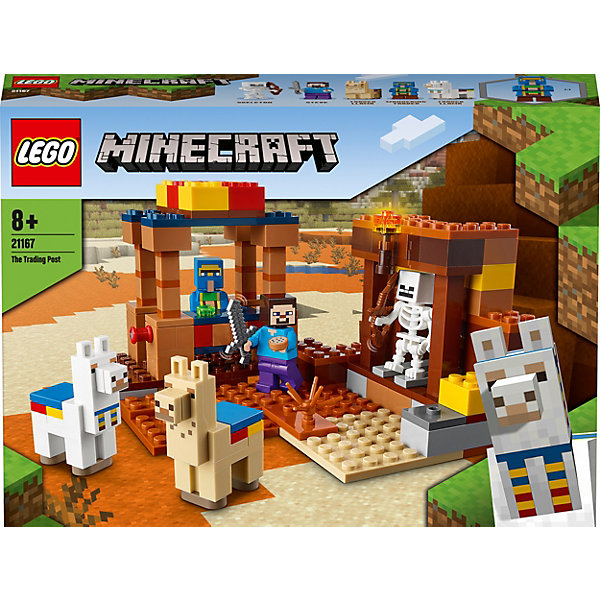 

Конструктор LEGO Minecraft 21167: Торговый пост