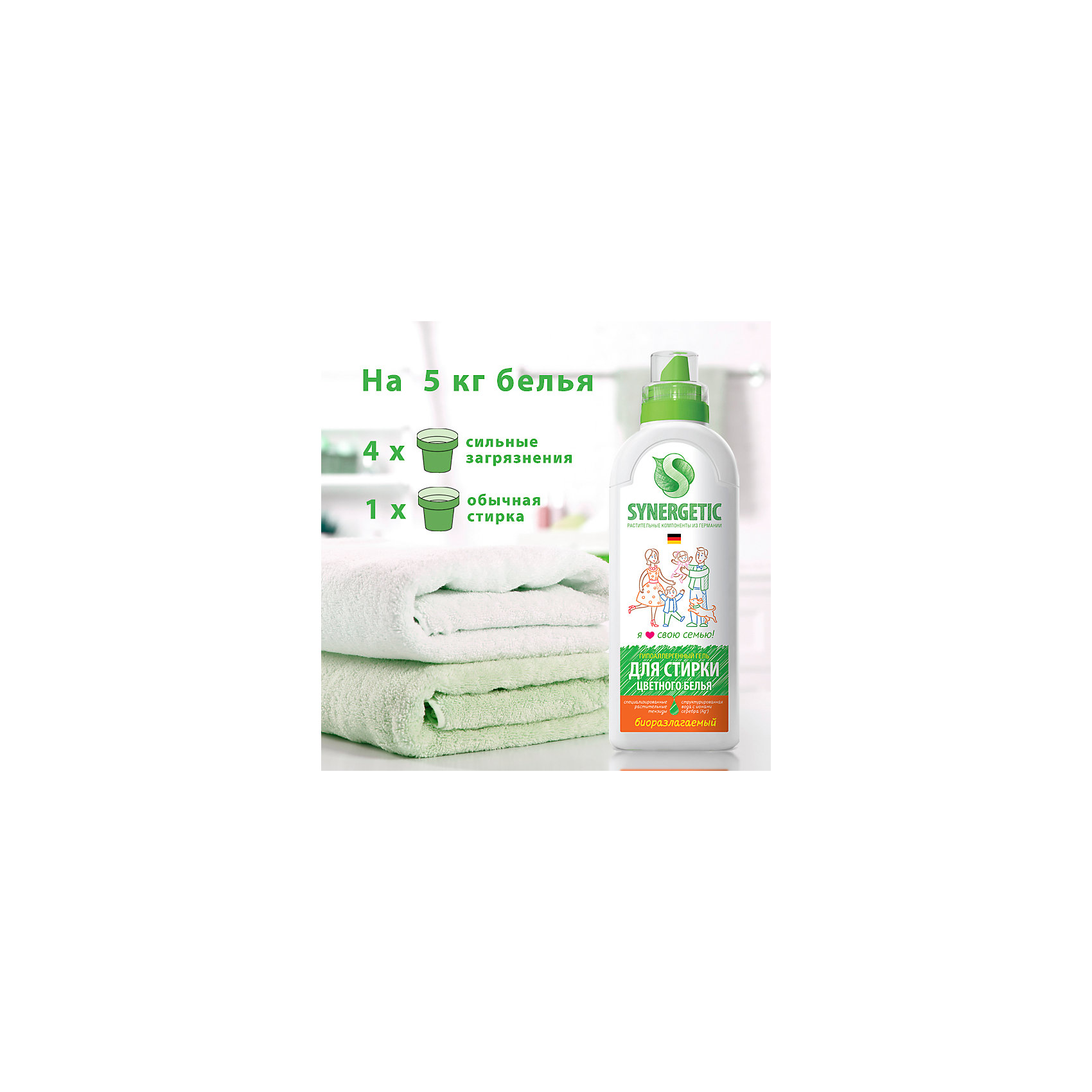 Synergetic для стирки спортивной одежды. Synergetic гель для стирки белья универсальный 2.75 л. Гель для стирки детского белья Synergetic 2,75л. Гель для стирки цветного белья 750 мл Synergetic. Гель для стирки белого белья Synergetic 2.75 л.