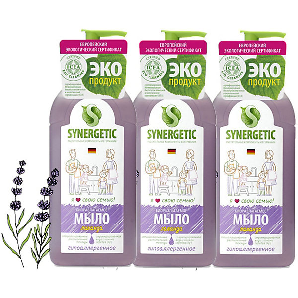 Жидкое мыло Synergetic Лавандовое поле, 3 шт х 500 мл