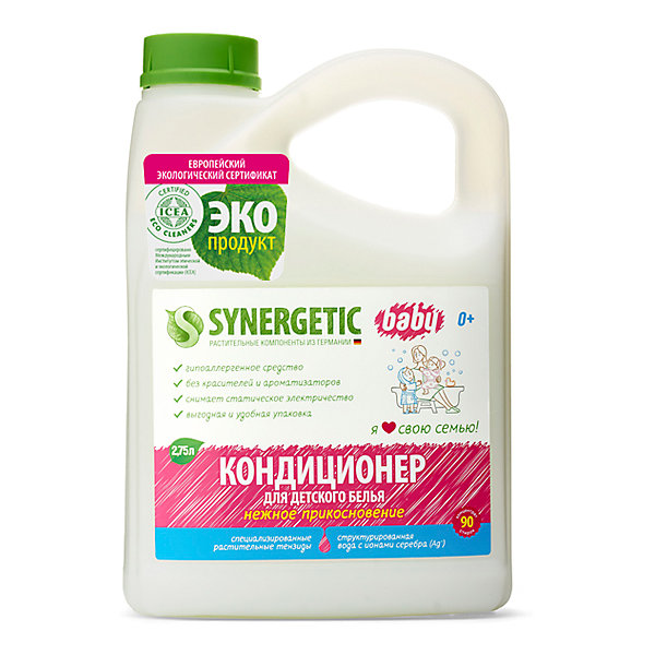 

Кондиционер для детского белья Synergetic Нежное прикосновение, 2,75 л