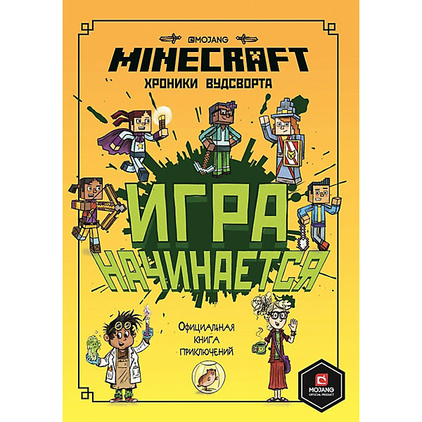 

Официальная книга приключений Minecraft "Игра начинается! Хроники Вудсворта, Разноцветный, Официальная книга приключений Minecraft "Игра начинается! Хроники Вудсворта"