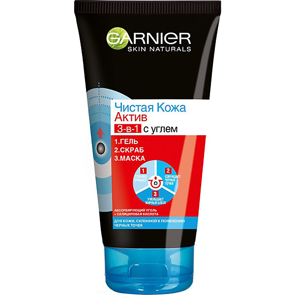 фото Средство для лица 3 в 1 garnier skin naturals "чистая кожа" с углём, 150 мл