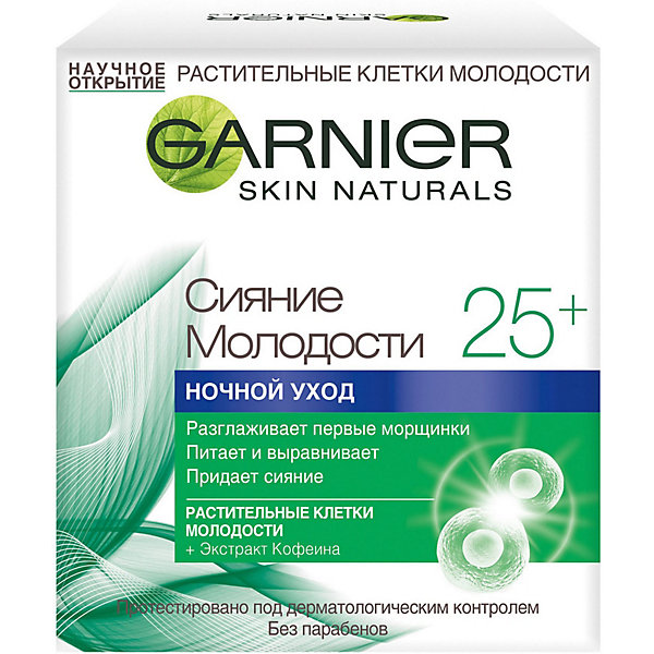 

Крем для лица Garnier Skin Naturals "Сияние молодости" ночной 25+, 50 мл