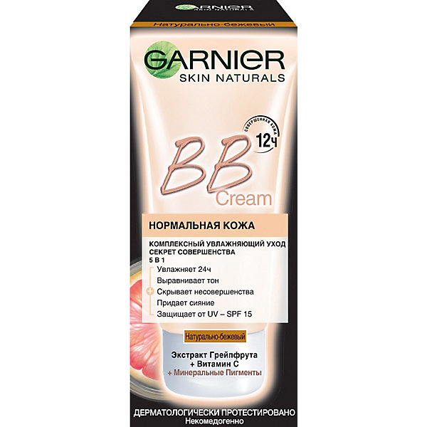 фото Bb крем для лица garnier skin naturals секрет совершенства, натуральный, 50 мл