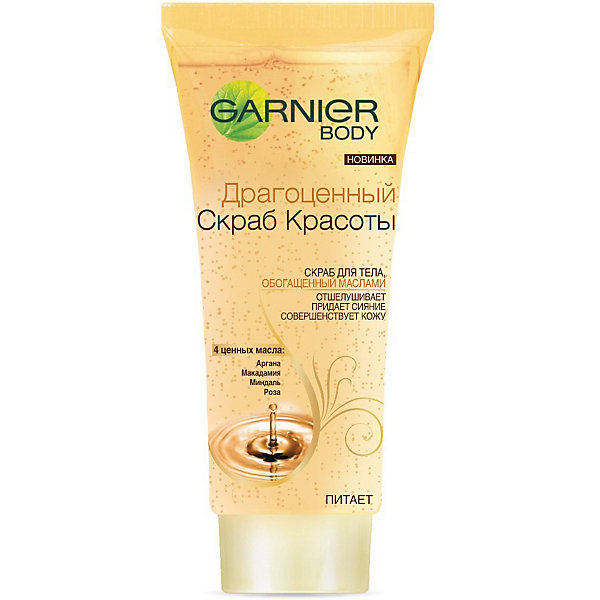 

Скраб для тела Garnier Body, 200 мл