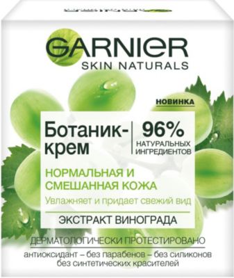 Garnier Ботаник Крем Зеленый Чай Купить