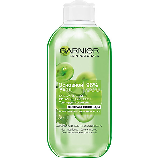 Тоник для лица Skin Naturals "Основной уход" Виноград, 200 мл Garnier 15899995