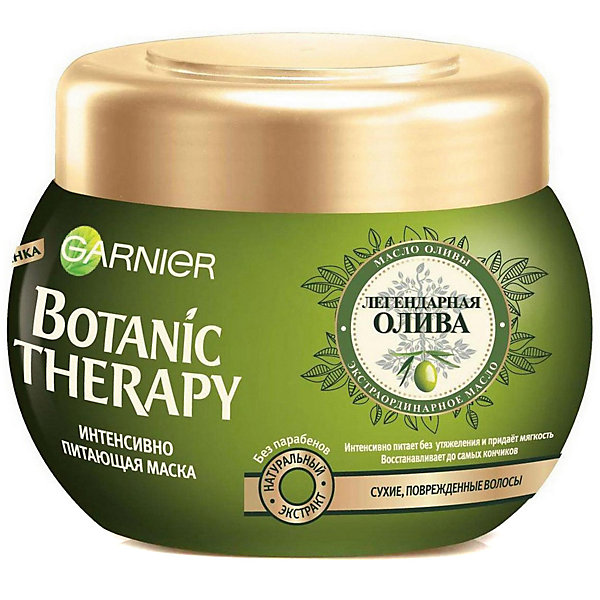 фото Маска для волос garnier botanic therapy легендарная олива, 300 мл