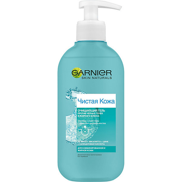 

Гель для умывания Garnier Skin Naturals "Чистая кожа", 200 мл