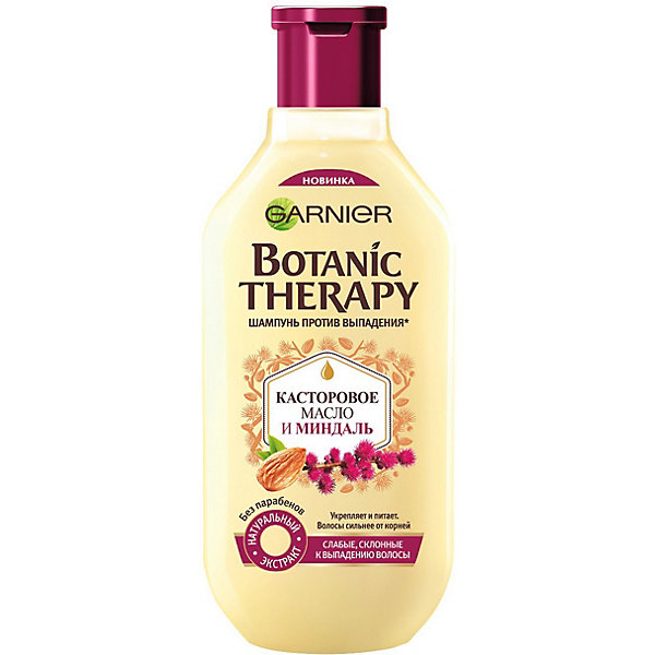 Шампунь для волос Botanic Therapy Касторовое масло и миндаль, 250 мл Garnier 15900009