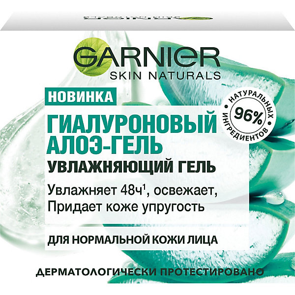 

Гиалуроновый гель для лица Garnier Skin Naturals Алоэ, 50 мл