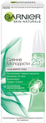 Garnier Крем Для Лица Купить