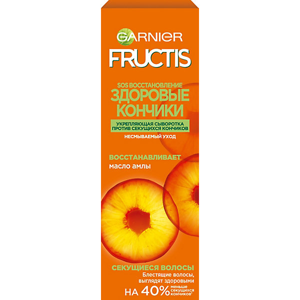

Сыворотка для волос Garnier Fructis Здоровые кончики, 50 мл