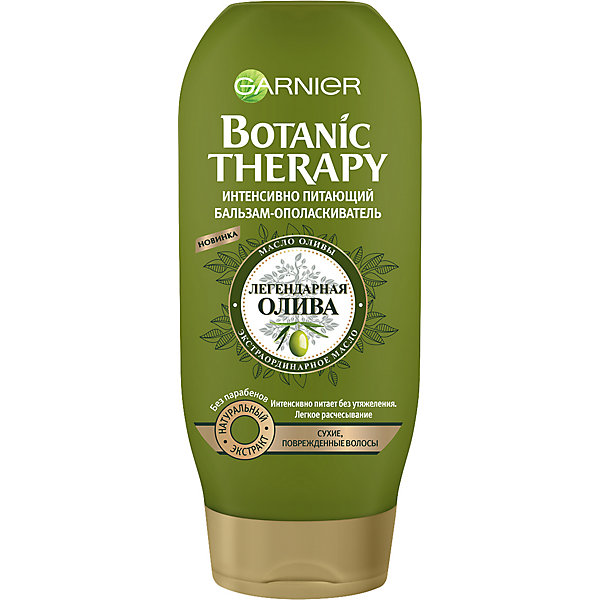 

Бальзам для волос Garnier Botanic Therapy Легендарная олива, 200 мл