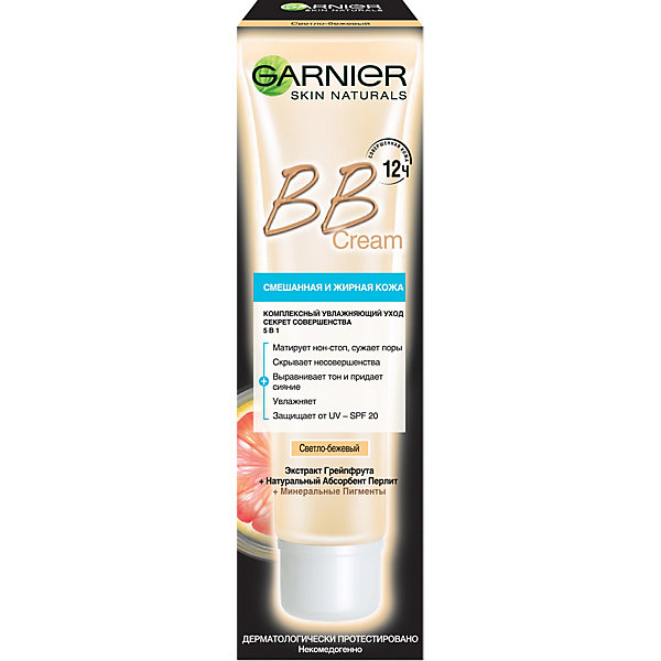 

BB крем для лица Garnier Skin Naturals Секрет совершенства, светлый, 40 мл