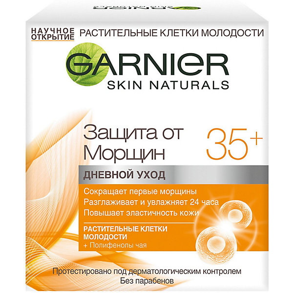 

Крем для лица Garnier Skin Naturals "Защита от морщин" дневной уход 35+, 50 мл