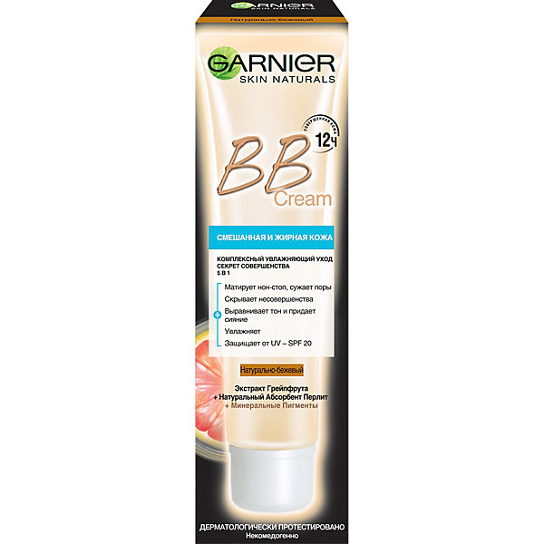 

BB крем для лица Garnier Skin Naturals Секрет совершенства, натуральный, 40 мл