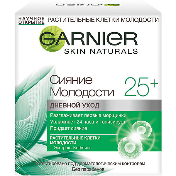 Крем для лица Skin Naturals "Сияние молодости" дневной 25+, 50 мл Garnier 15900112