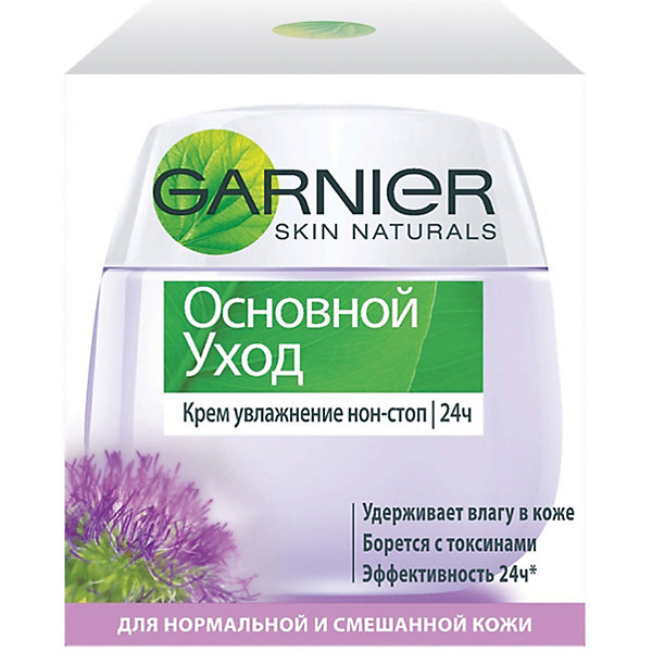 фото Крем для лица garnier skin naturals "основной уход", 50 мл