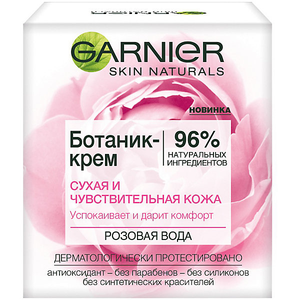 

Ботаник-крем для лица Garnier Skin Naturals Розовая вода, 50 мл