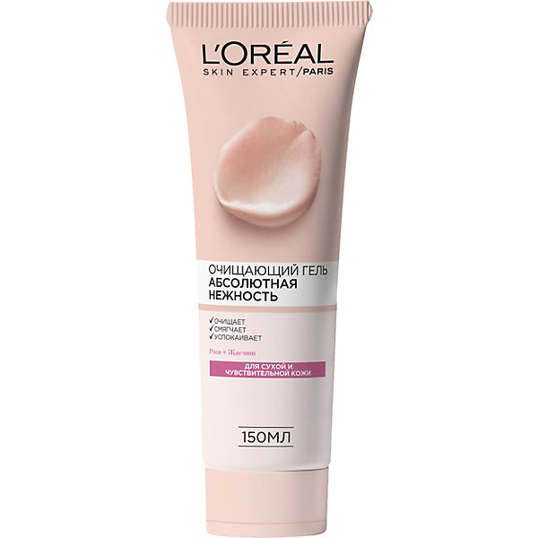 

Гель для лица L'Oreal Paris Skin Expert "Абсолютная нежность", 150 мл