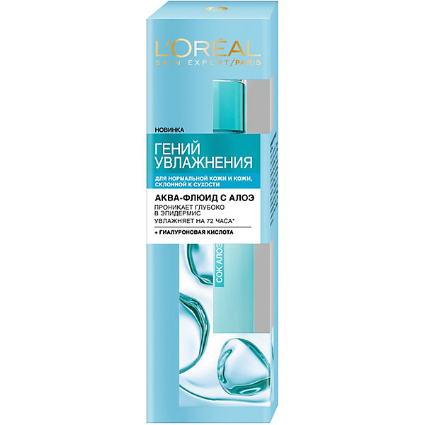 

Аква-флюид для лица L'Oreal Paris Skin Expert "Гений увлажнения", 70 мл