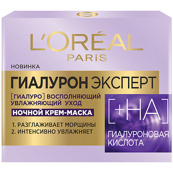 

Ночной крем-маска L'Oreal Paris Skin Expert "Гиалурон эксперт, Ночной крем-маска L'Oreal Paris Skin Expert "Гиалурон эксперт"