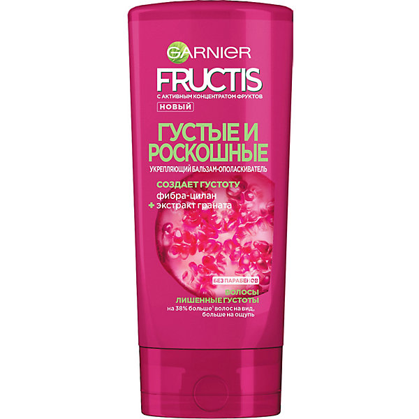 

Бальзам-ополаскиватель для волос Garnier Fructis Густые и роскошные, 200 мл