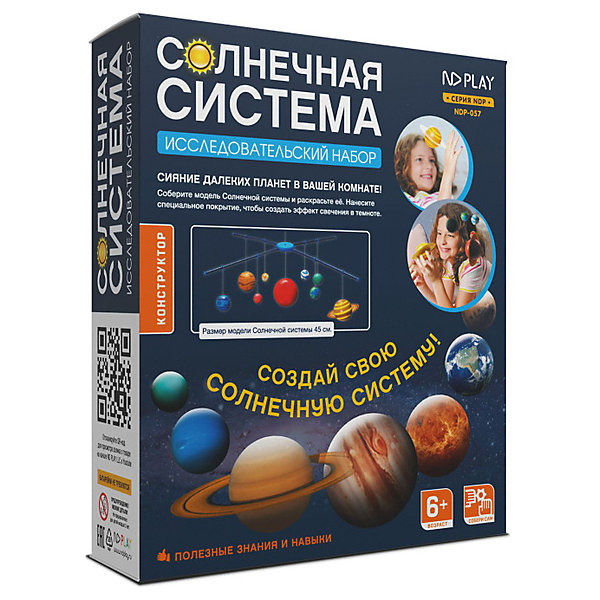 Конструктор Солнечная система ND Play 15922819